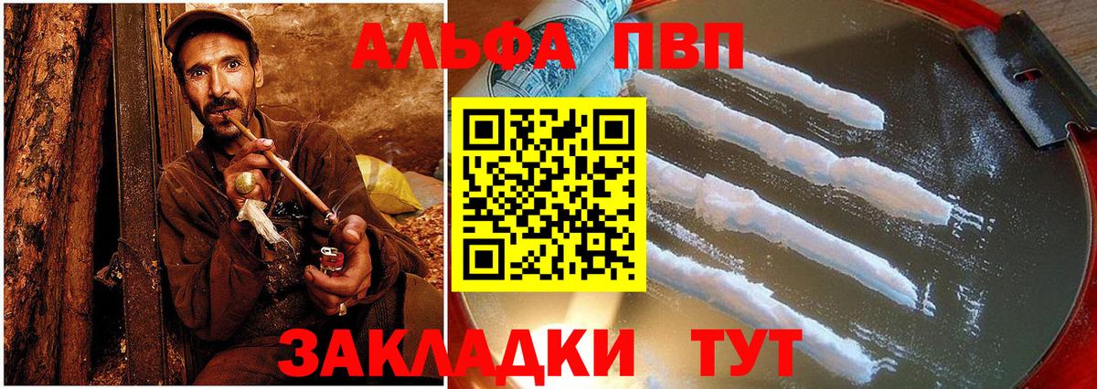 Кокаин  Шадринск  Где купить  МЕФ кристаллы  ГАШИШ  ГАШ  Вход с VPN 