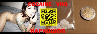 марки nbome Когалым