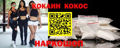 гашиш Апшеронск