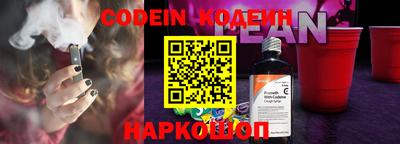 ПСИЛОЦИБИНОВЫЕ ГРИБЫ Красноармейск