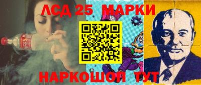 ПСИЛОЦИБИНОВЫЕ ГРИБЫ Красноармейск