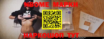 ПСИЛОЦИБИНОВЫЕ ГРИБЫ Красноармейск