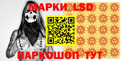 ПСИЛОЦИБИНОВЫЕ ГРИБЫ Красноармейск