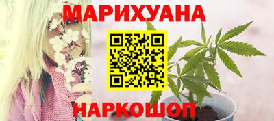 гашиш Апшеронск