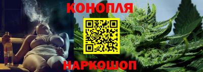 марихуана Аргун