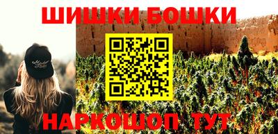 мяу мяу кристалл Апрелевка