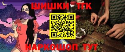 мяу мяу кристалл Апрелевка