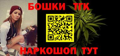 ПСИЛОЦИБИНОВЫЕ ГРИБЫ Красноармейск