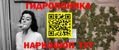 ПСИЛОЦИБИНОВЫЕ ГРИБЫ Красноармейск