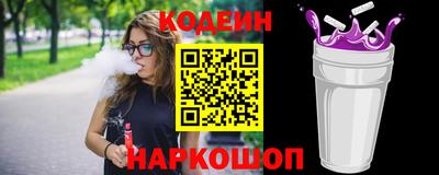 mdpv Котовск