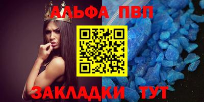 гашиш Апшеронск