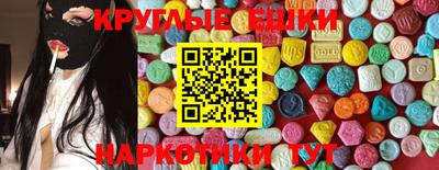 ПСИЛОЦИБИНОВЫЕ ГРИБЫ Красноармейск