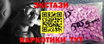 ПСИЛОЦИБИНОВЫЕ ГРИБЫ Красноармейск