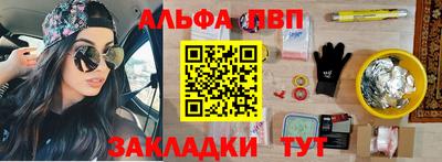 ПСИЛОЦИБИНОВЫЕ ГРИБЫ Красноармейск