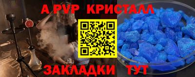 apvp Кохма