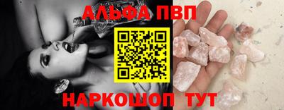 ПСИЛОЦИБИНОВЫЕ ГРИБЫ Красноармейск