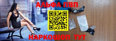 гашиш Апшеронск