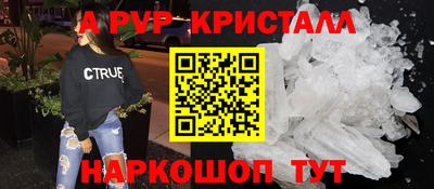 mdpv Котовск
