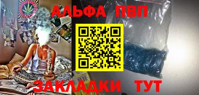 apvp Кохма