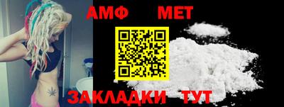 мяу мяу кристалл Апрелевка