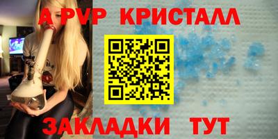 ПСИЛОЦИБИНОВЫЕ ГРИБЫ Красноармейск