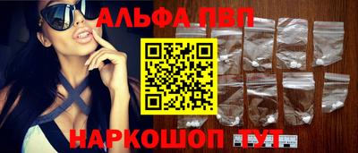 apvp Кохма