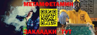 ПСИЛОЦИБИНОВЫЕ ГРИБЫ Красноармейск