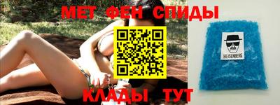 мяу мяу кристалл Апрелевка