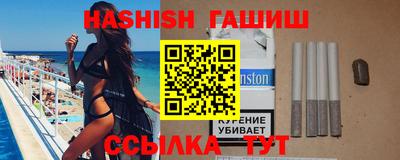 марихуана Аргун