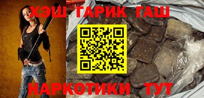 марихуана Аргун