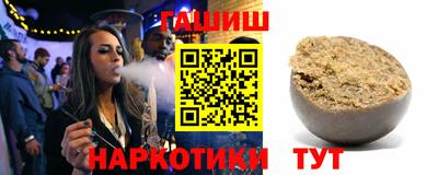 мяу мяу кристалл Апрелевка