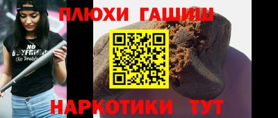 марихуана Аргун