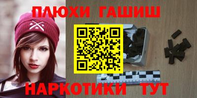 ПСИЛОЦИБИНОВЫЕ ГРИБЫ Красноармейск