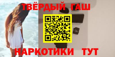 марихуана Аргун