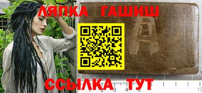 марихуана Аргун