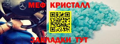 ПСИЛОЦИБИНОВЫЕ ГРИБЫ Красноармейск