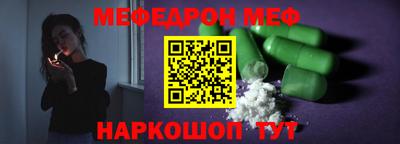mdpv Котовск