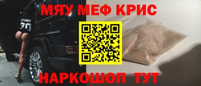 ПСИЛОЦИБИНОВЫЕ ГРИБЫ Красноармейск