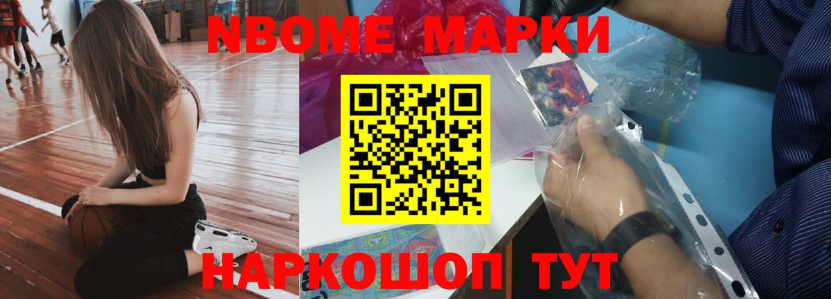 Шадринск  ЛСД экстази ecstasy  Вход с VPN  Лсд 25 экстази ecstasy 