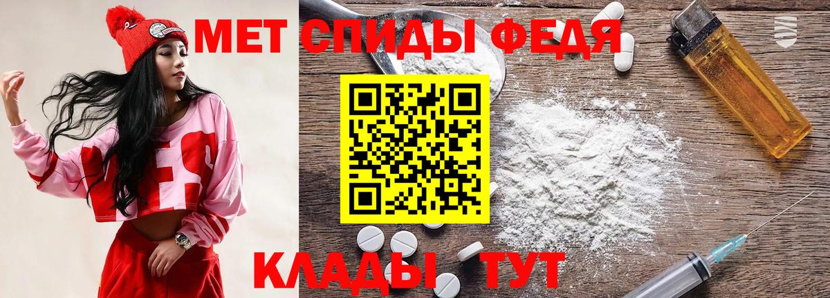 Метамфетамин кристалл  Шадринск  Метамфетамин кристалл 