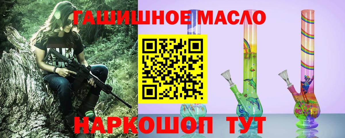 сколько стоит  ТГК вейп  Шадринск  ТГК вейп 